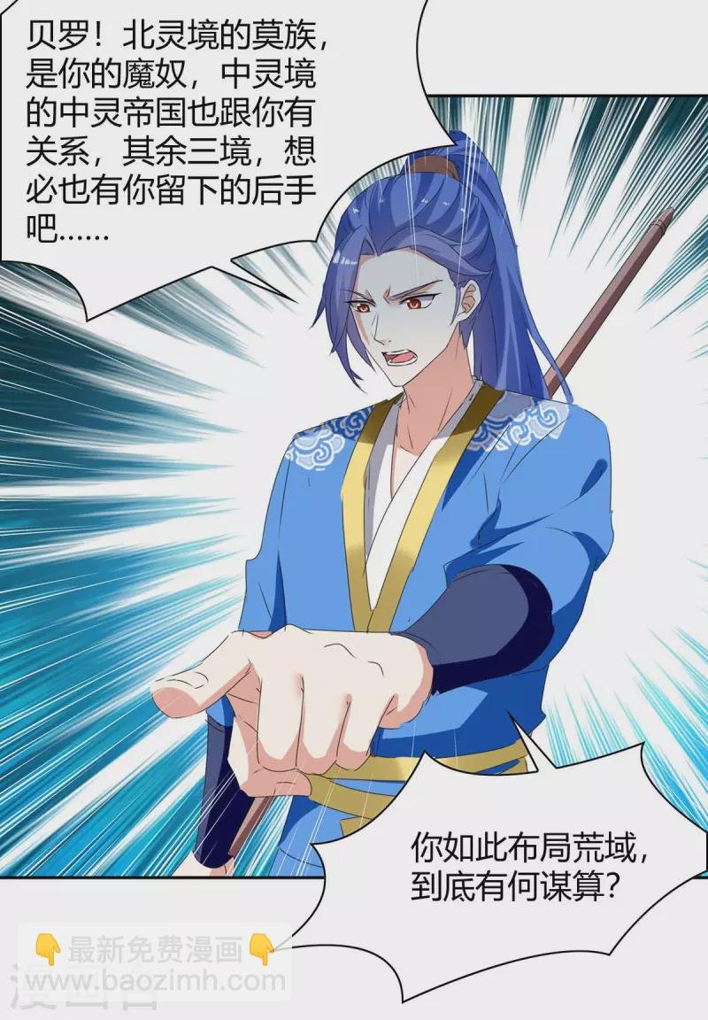 第258话 怎么又是你？