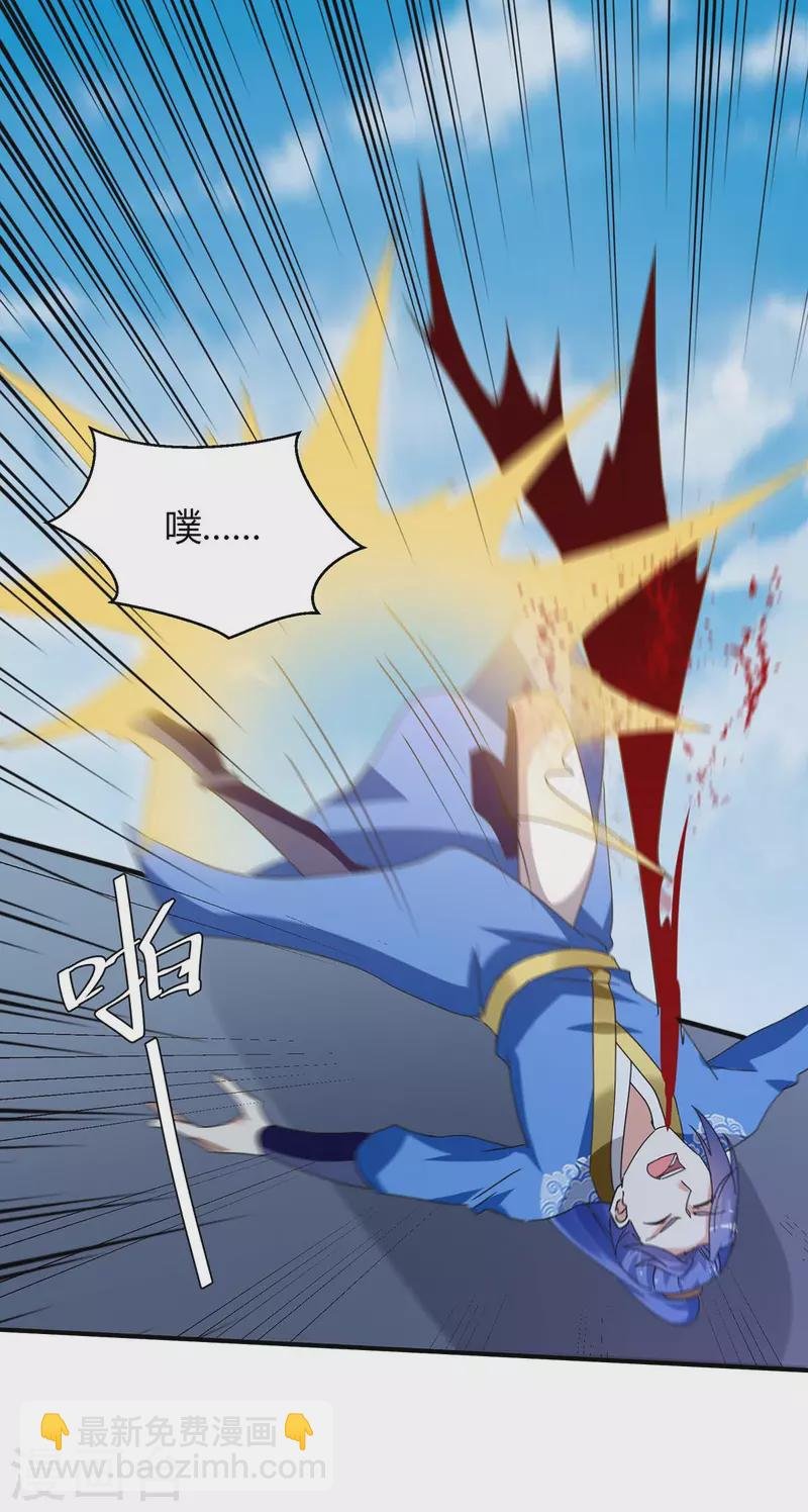 第259话 上当了
