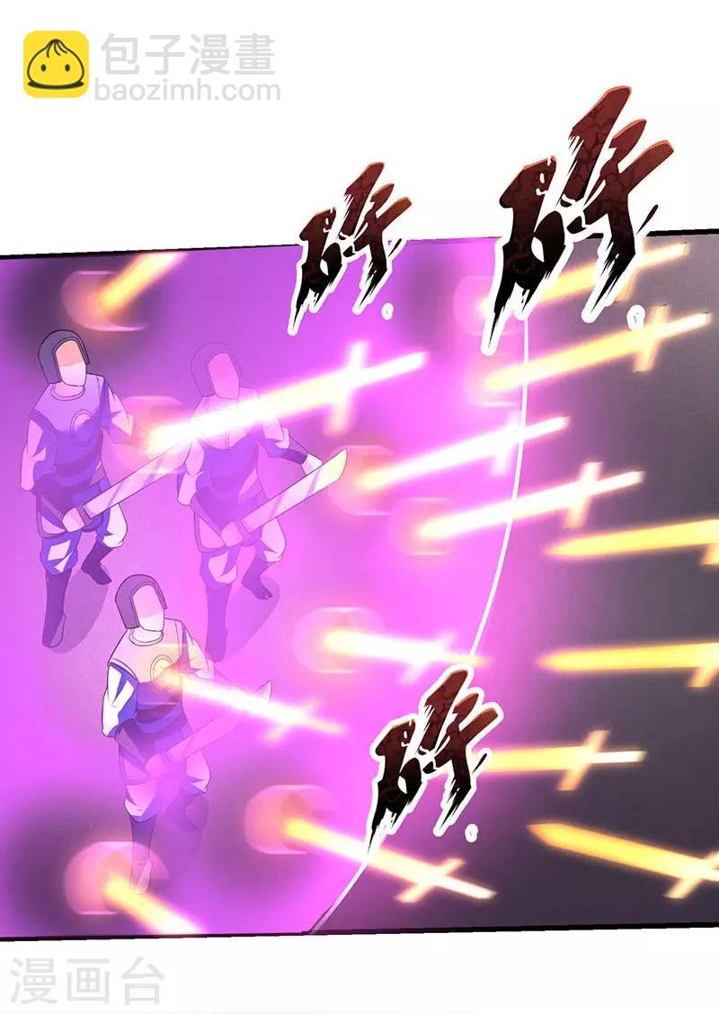 第26话 识破秘密