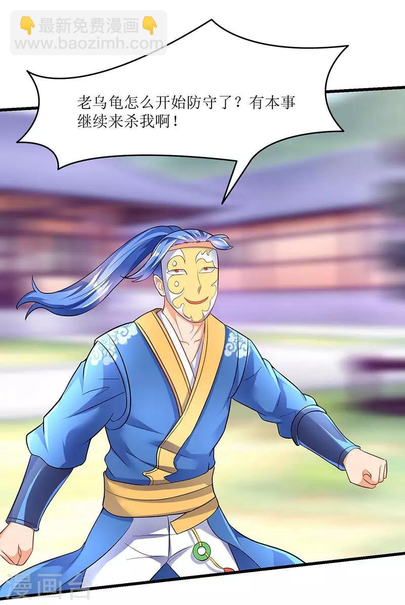 第26话 识破秘密