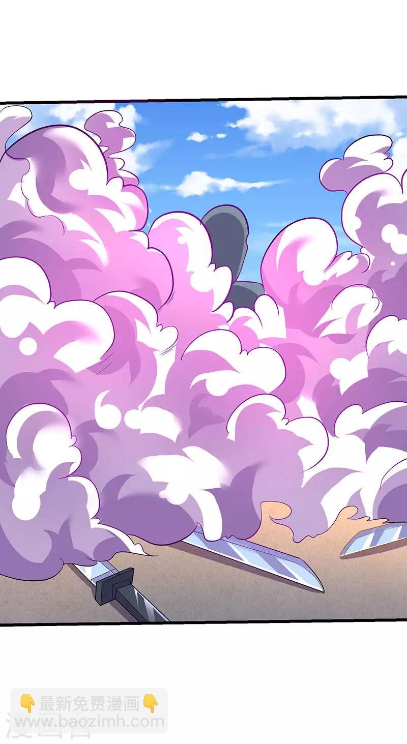 第26话 识破秘密