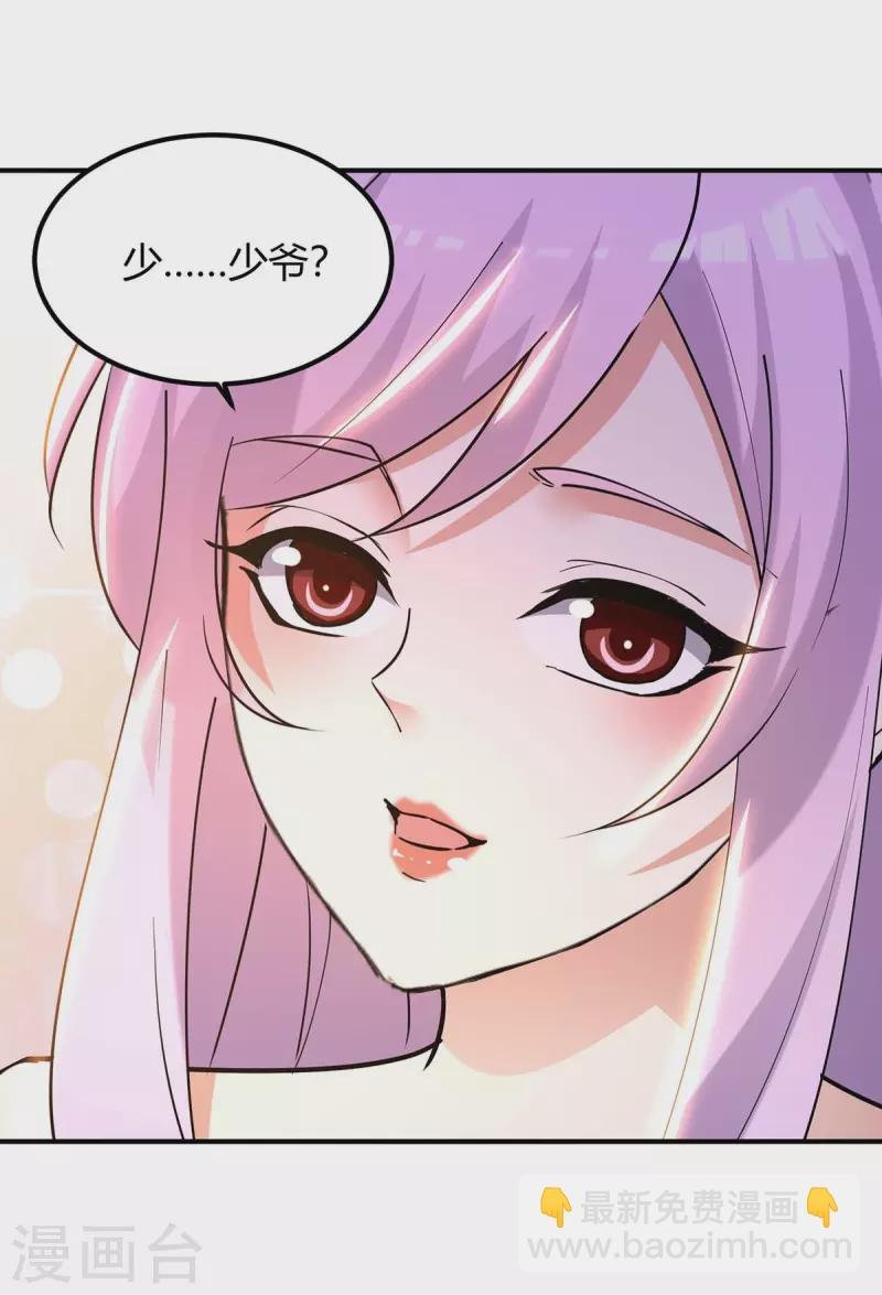第260话 规则之力