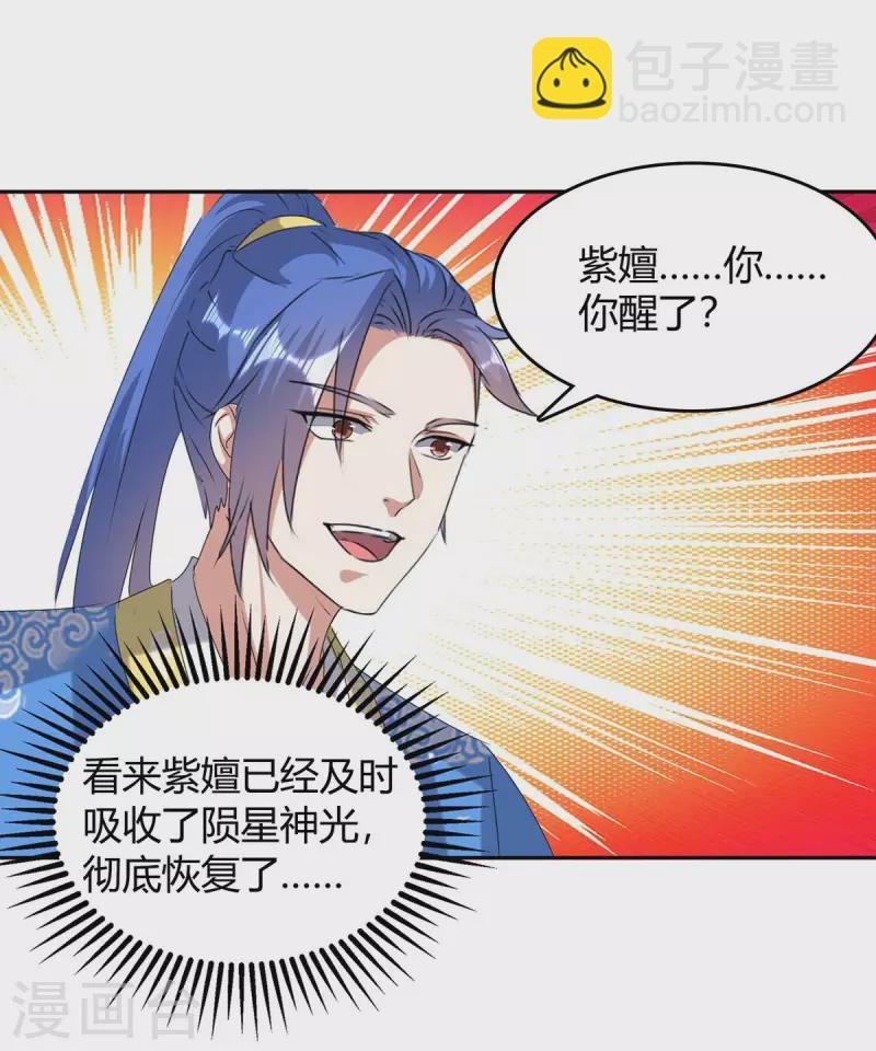 第260话 规则之力