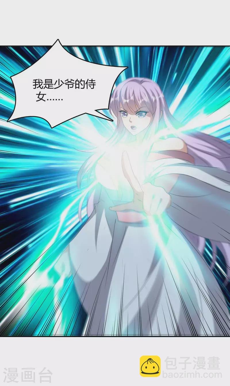 第260话 规则之力