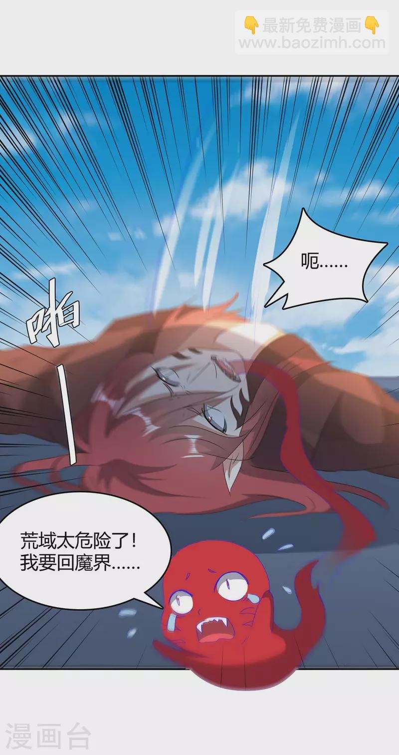 第260话 规则之力
