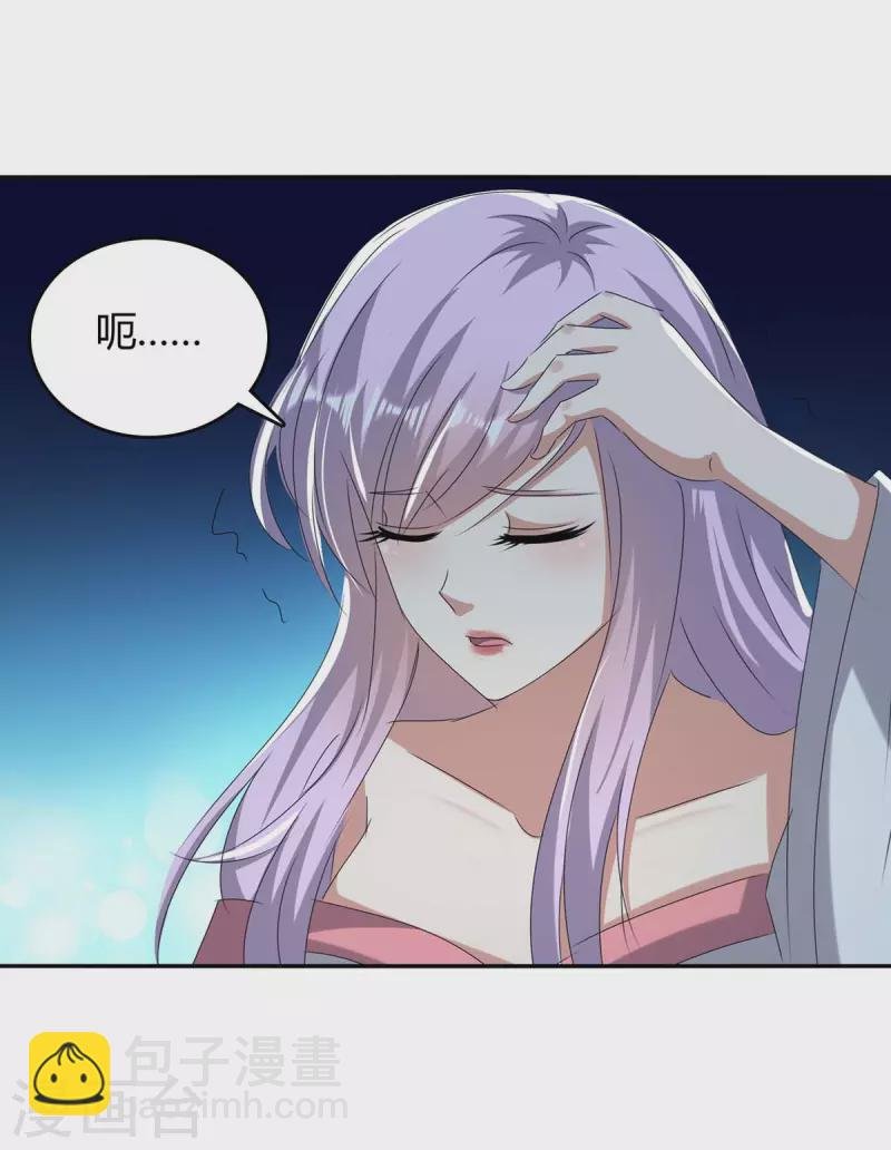 第260话 规则之力