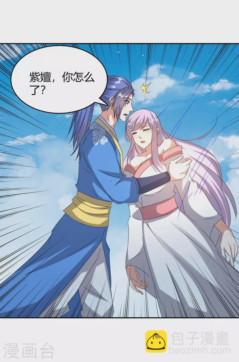 第260话 规则之力