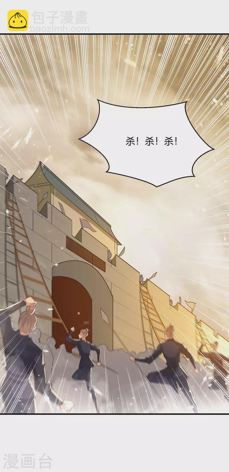 第261话 所向披靡