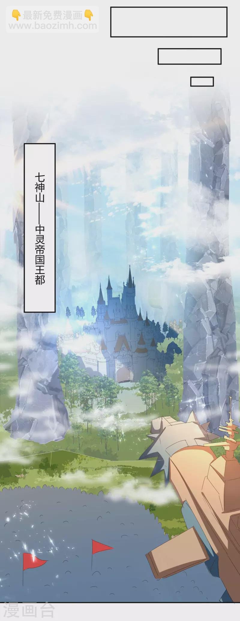 第262话 开战
