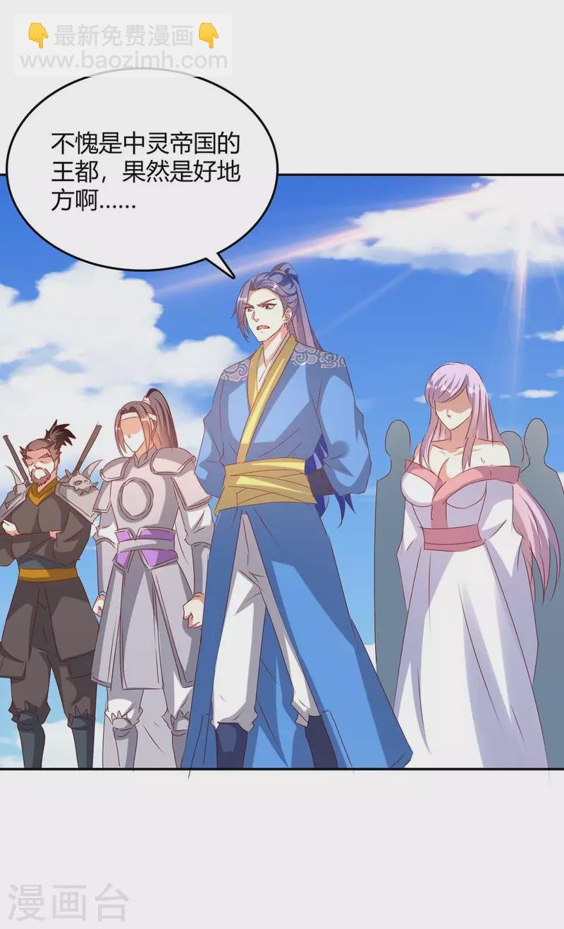 第262话 开战