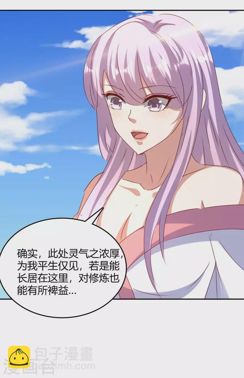 第262话 开战