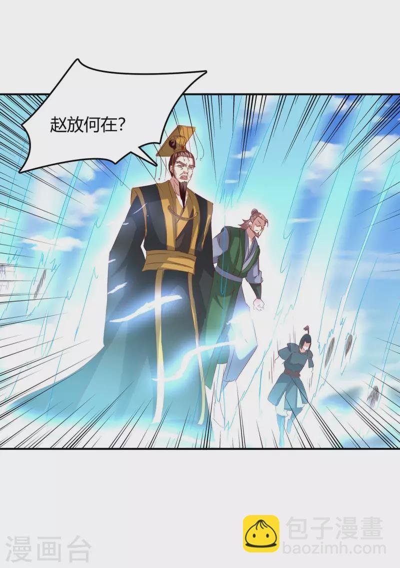 第262话 开战