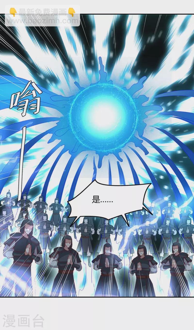 第262话 开战