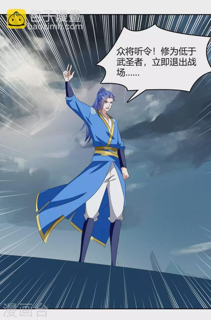 第263话 想杀我，还不够