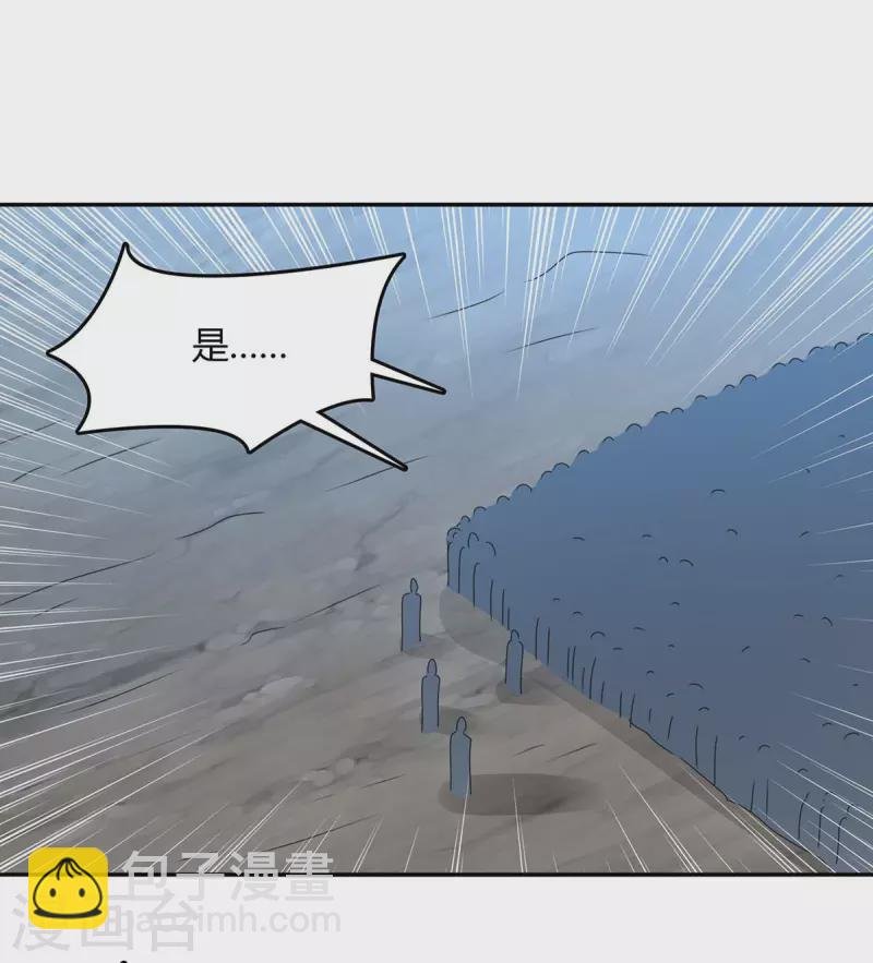 第263话 想杀我，还不够