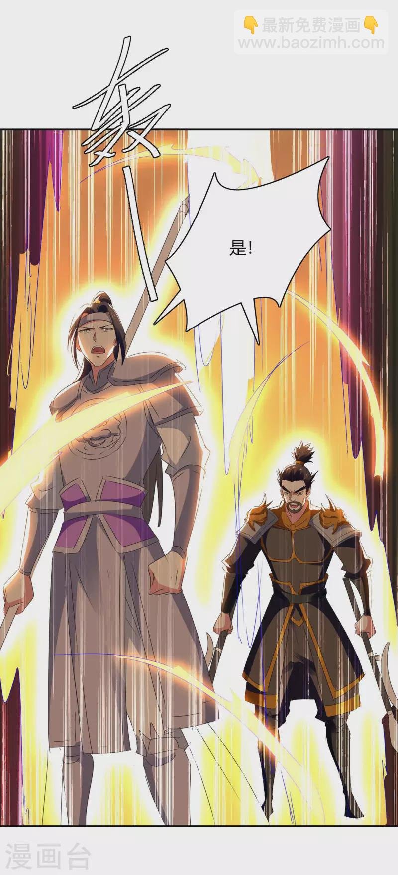 第264话 战个痛快