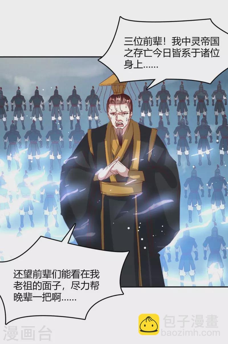 第264话 战个痛快