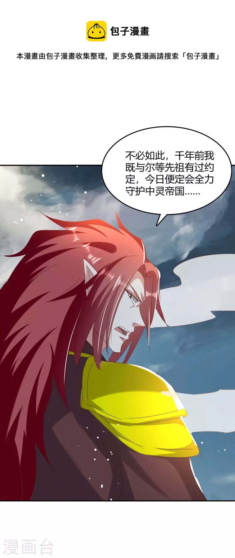 第265话 真正的战士