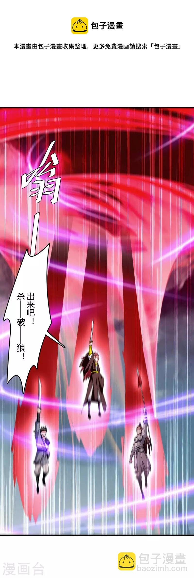 第265话 真正的战士