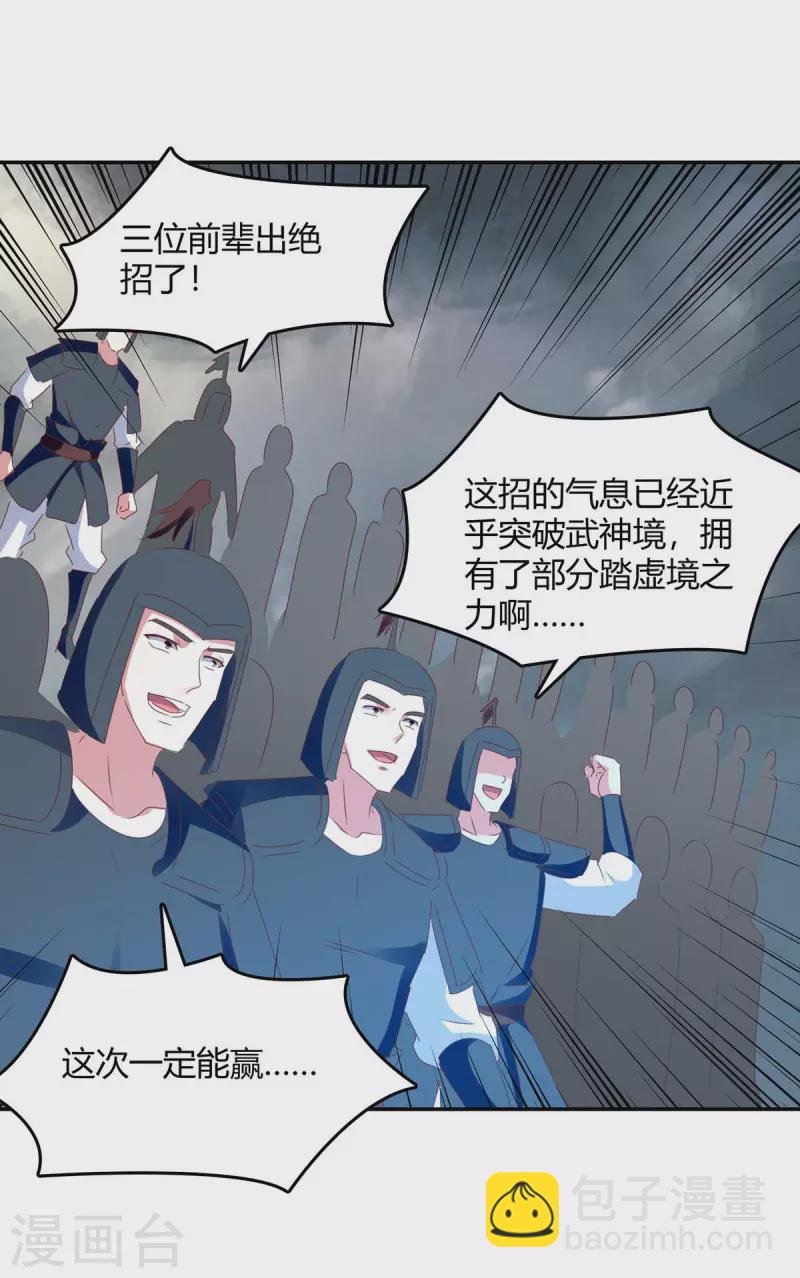 第265话 真正的战士