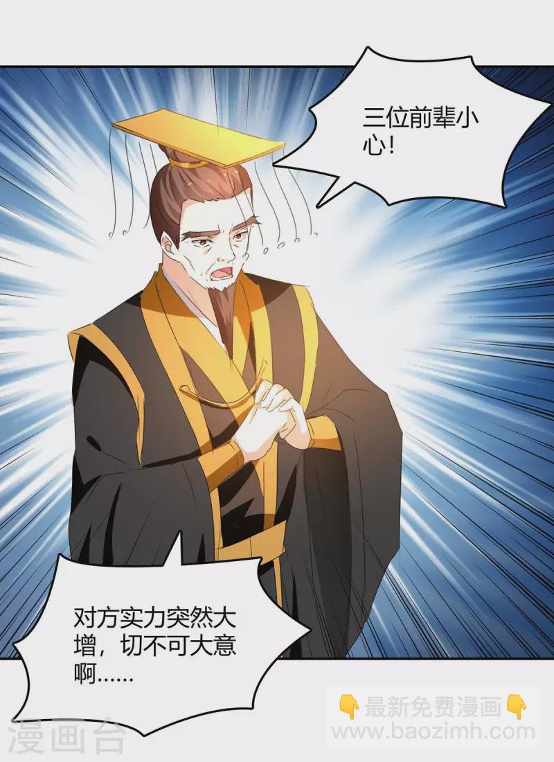 第265话 真正的战士