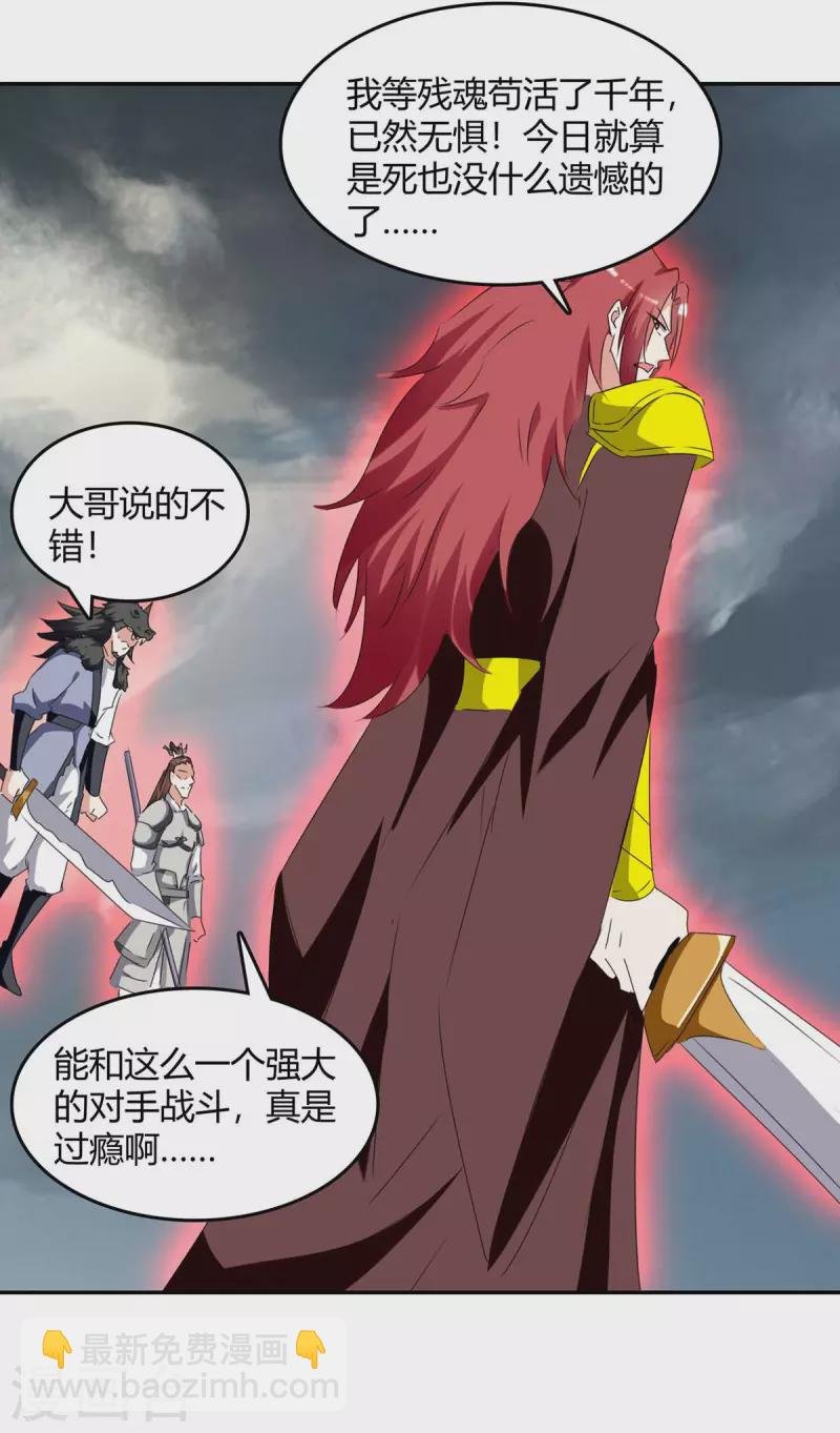 第265话 真正的战士