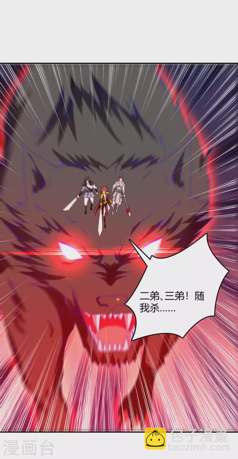 第265话 真正的战士