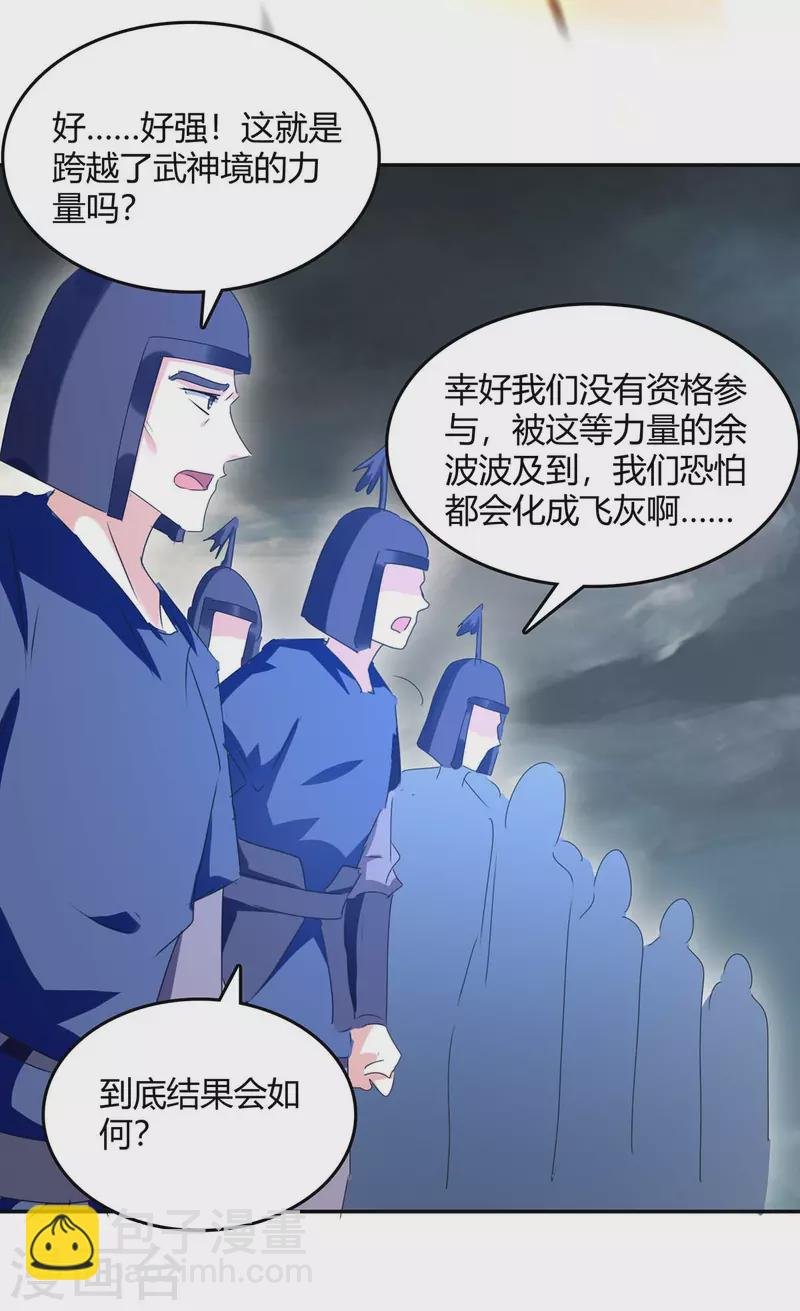 第265话 真正的战士