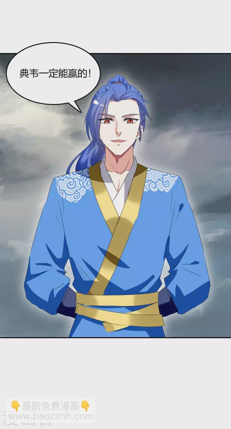 第265话 真正的战士