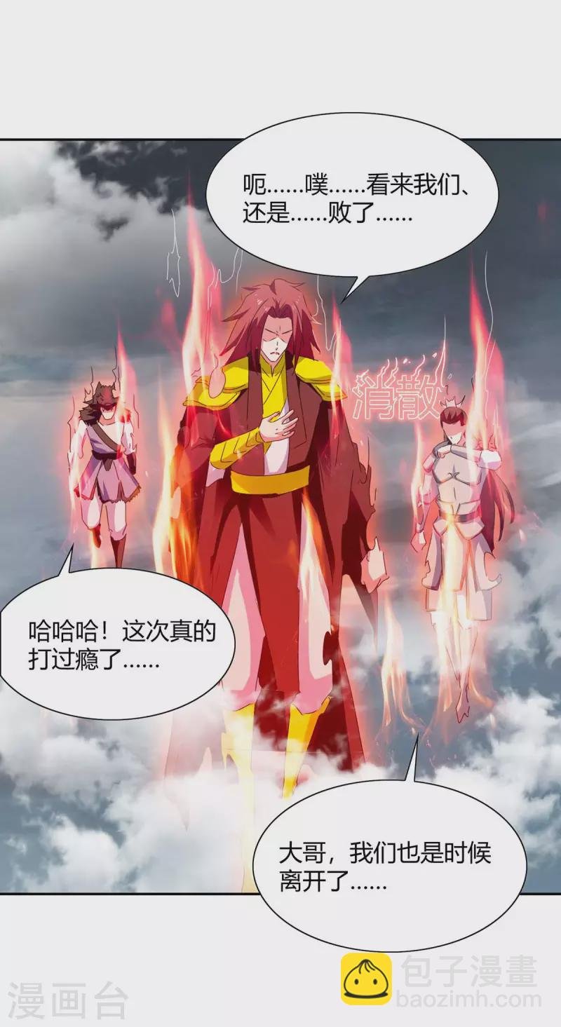 第265话 真正的战士