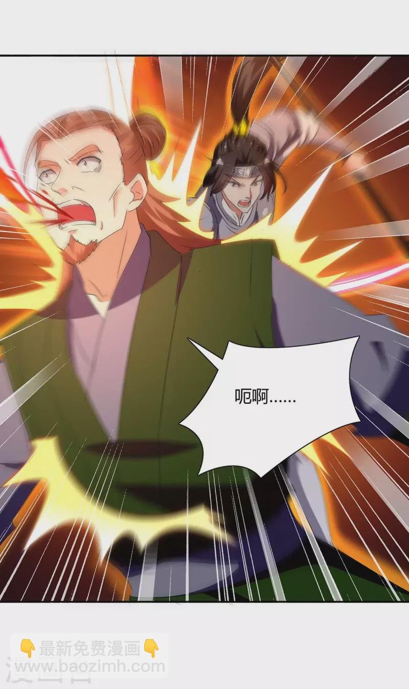 第266话 灭帝