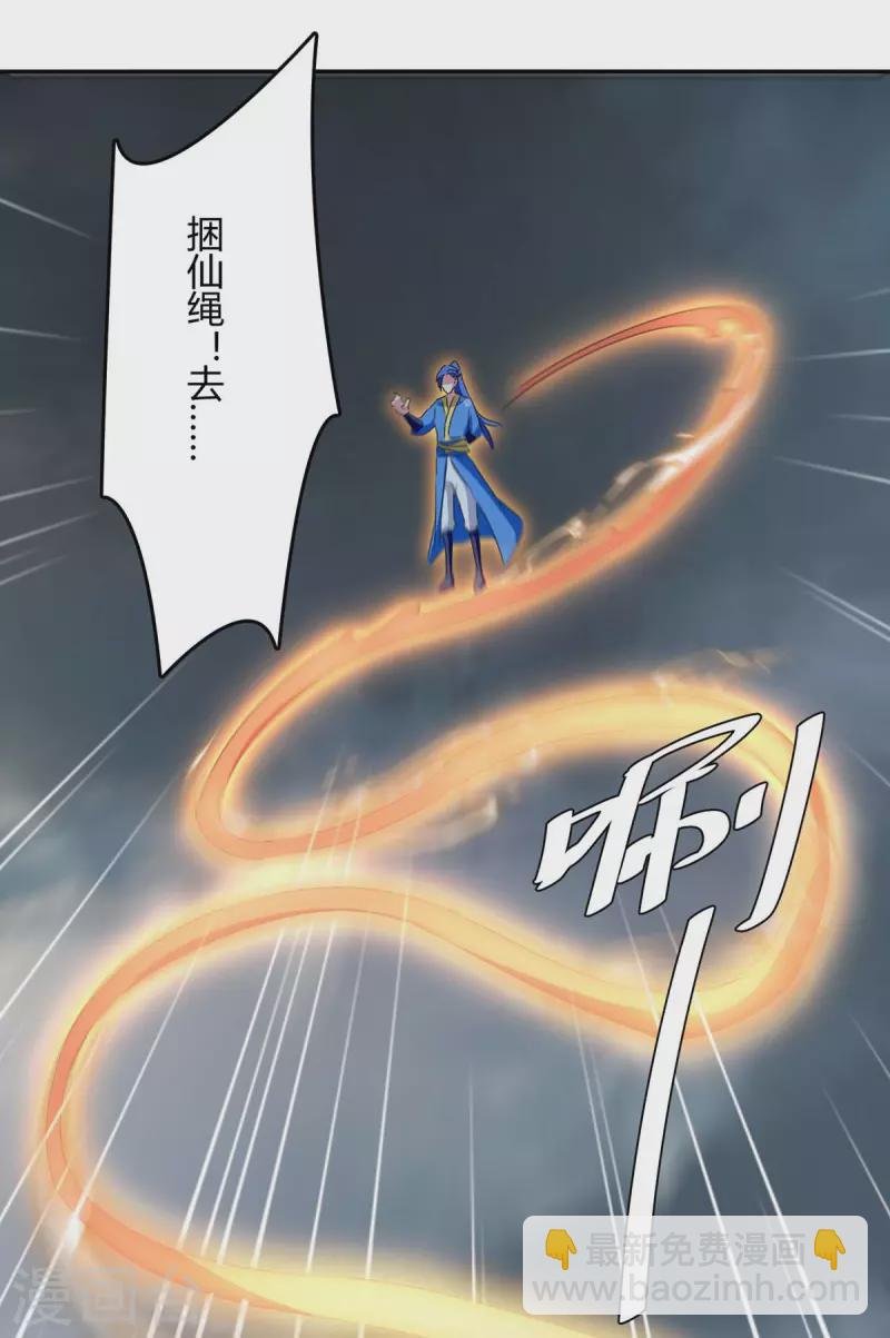第266话 灭帝