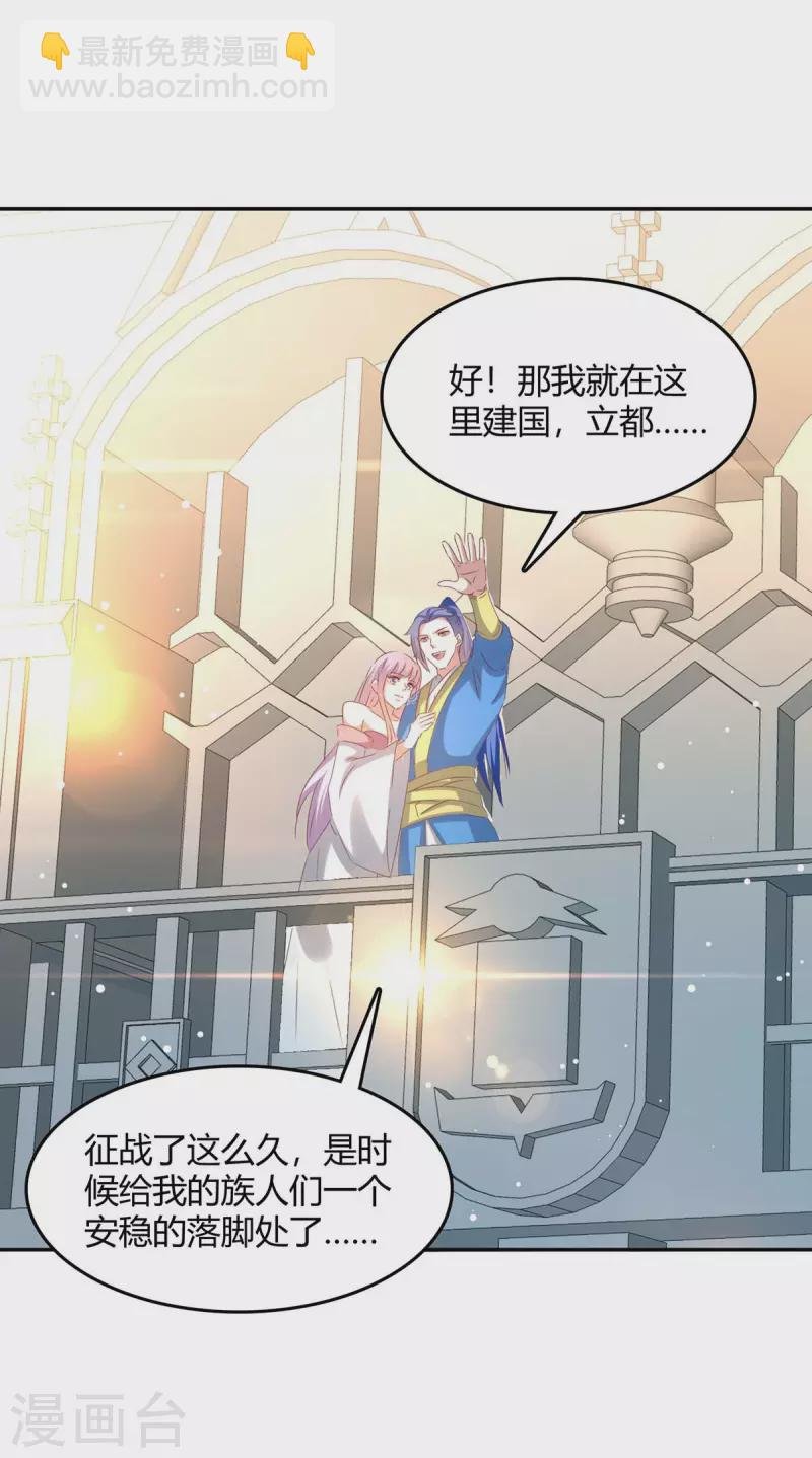 第267话 趁火打劫