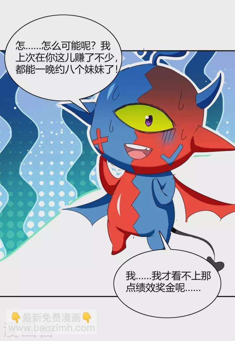 第267话 趁火打劫