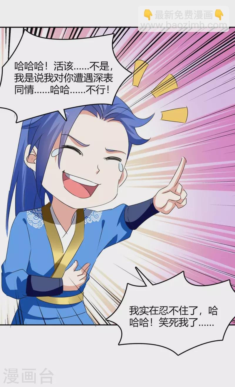 第267话 趁火打劫