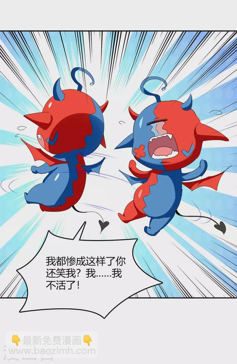 第267话 趁火打劫