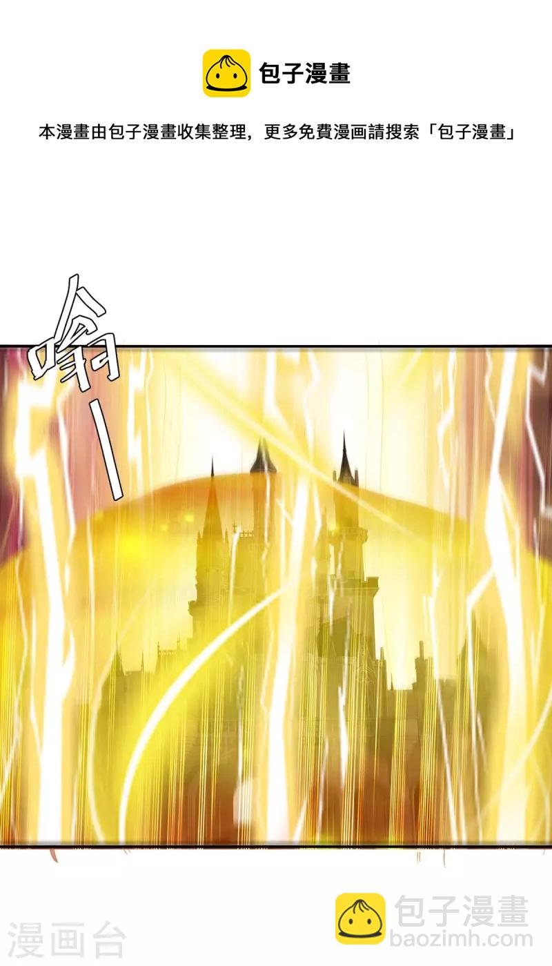 第268话 新任务
