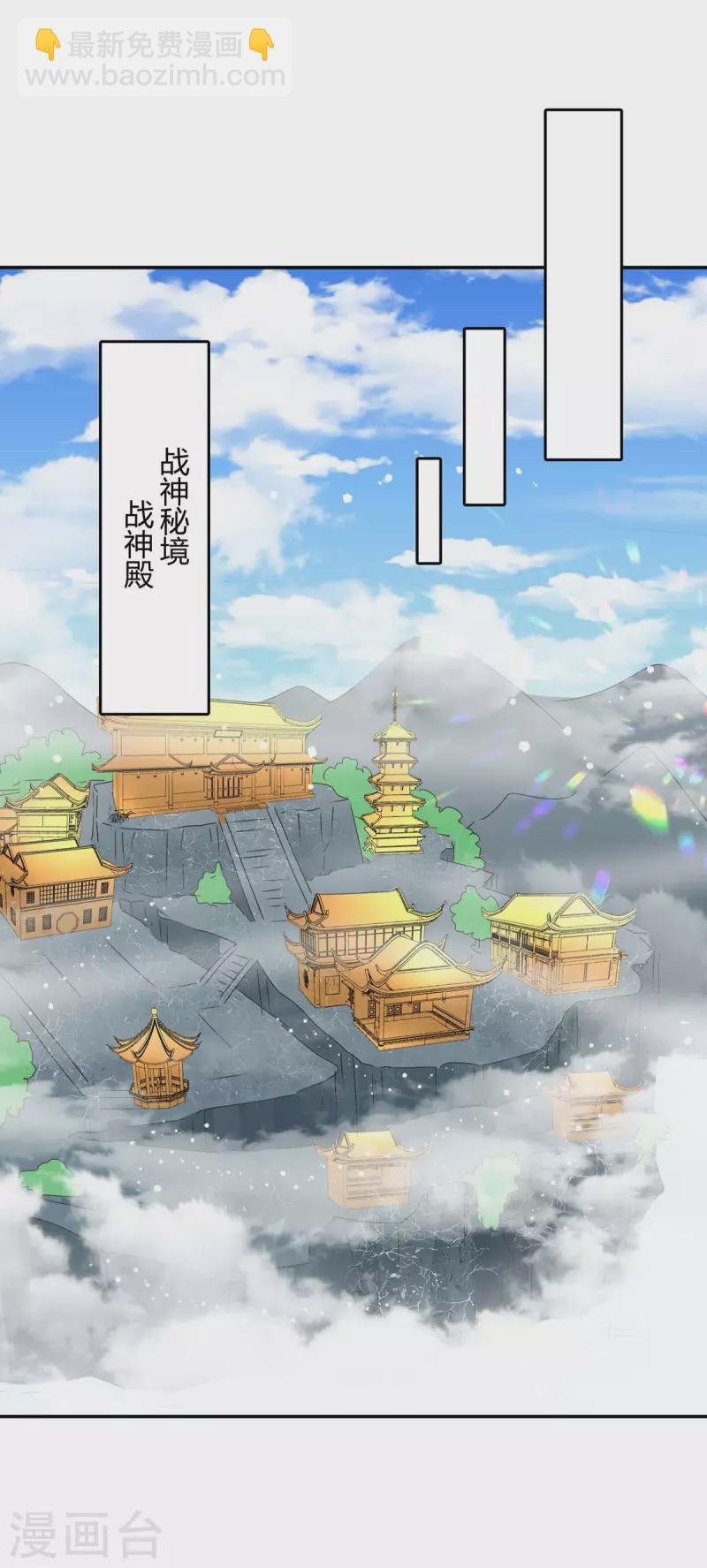 第268话 新任务