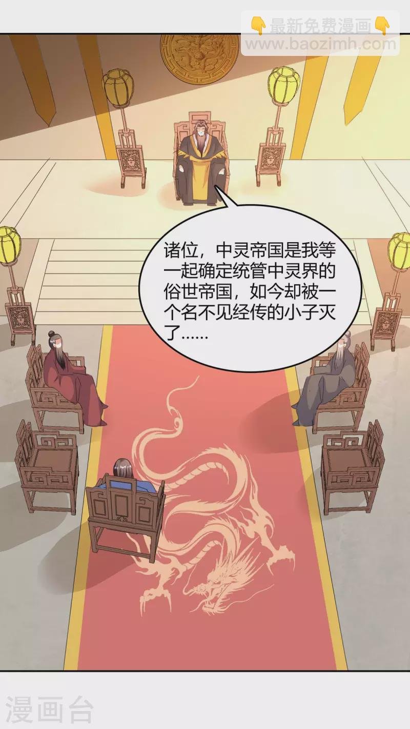 第268话 新任务