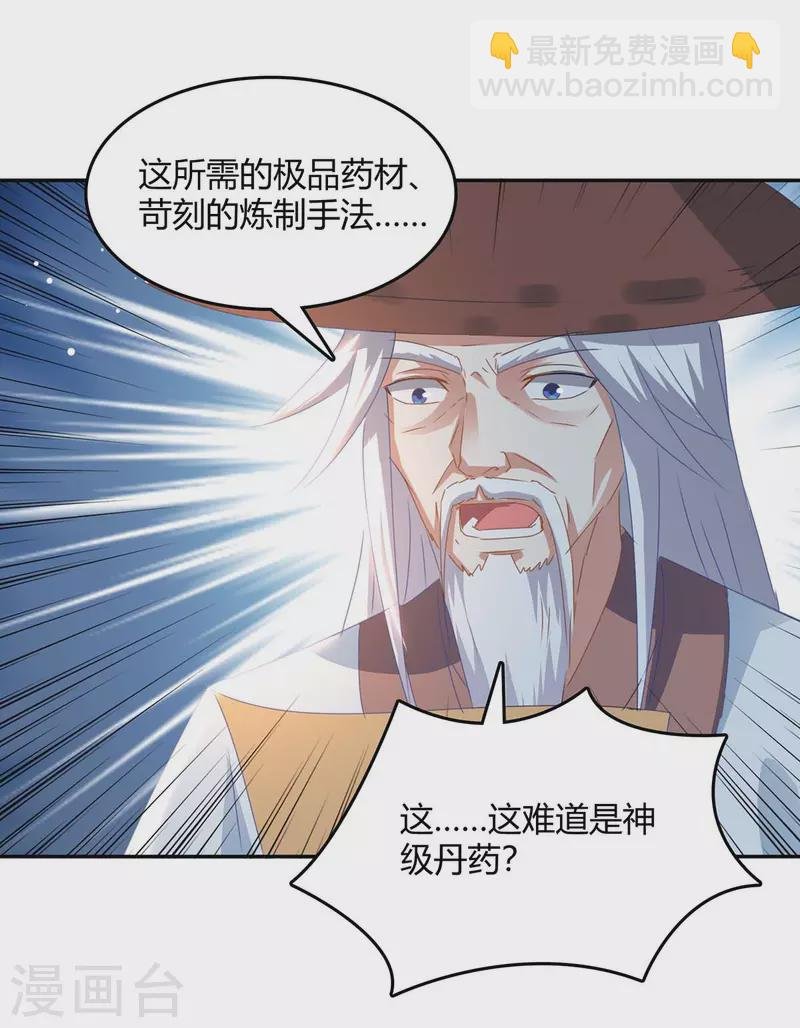 第269话 早做准备