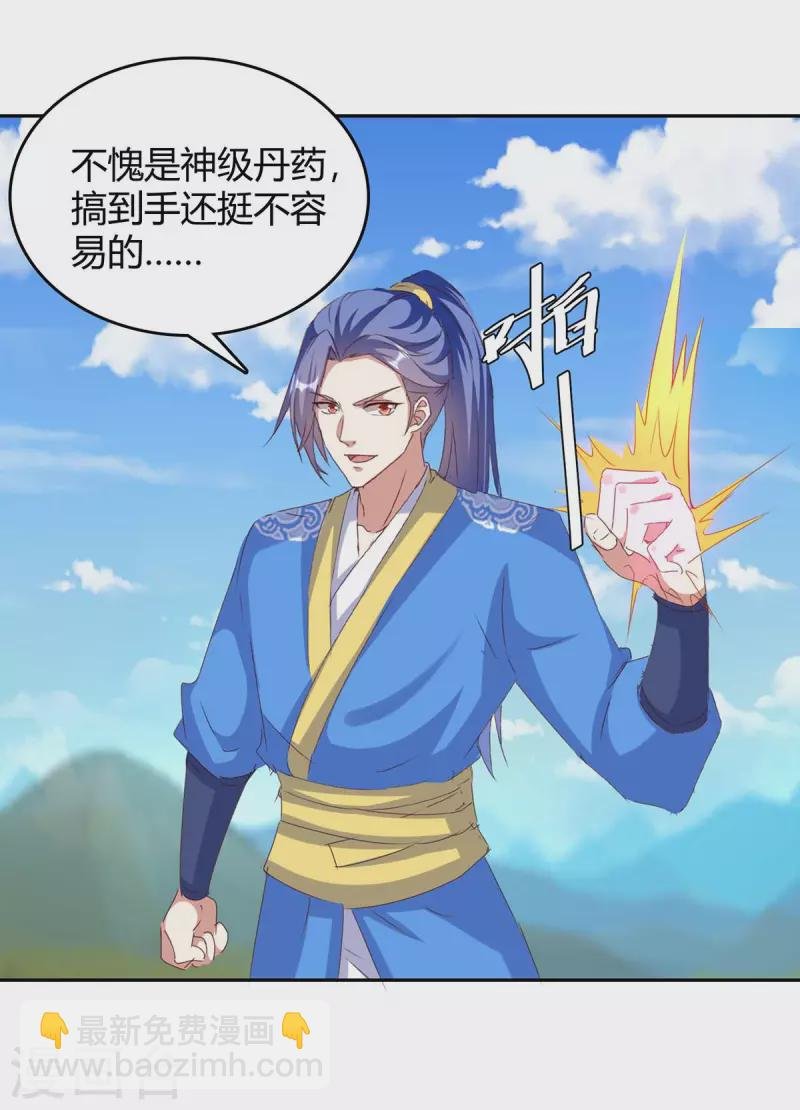 第271话 来者不善