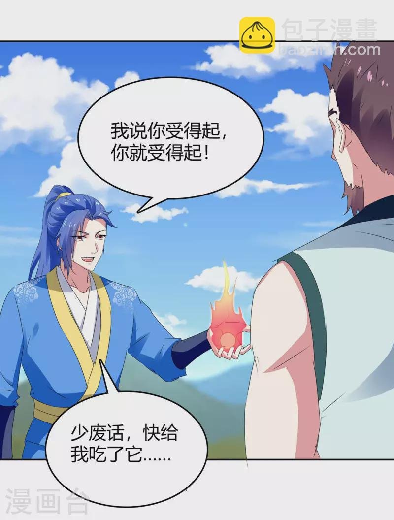 第271话 来者不善