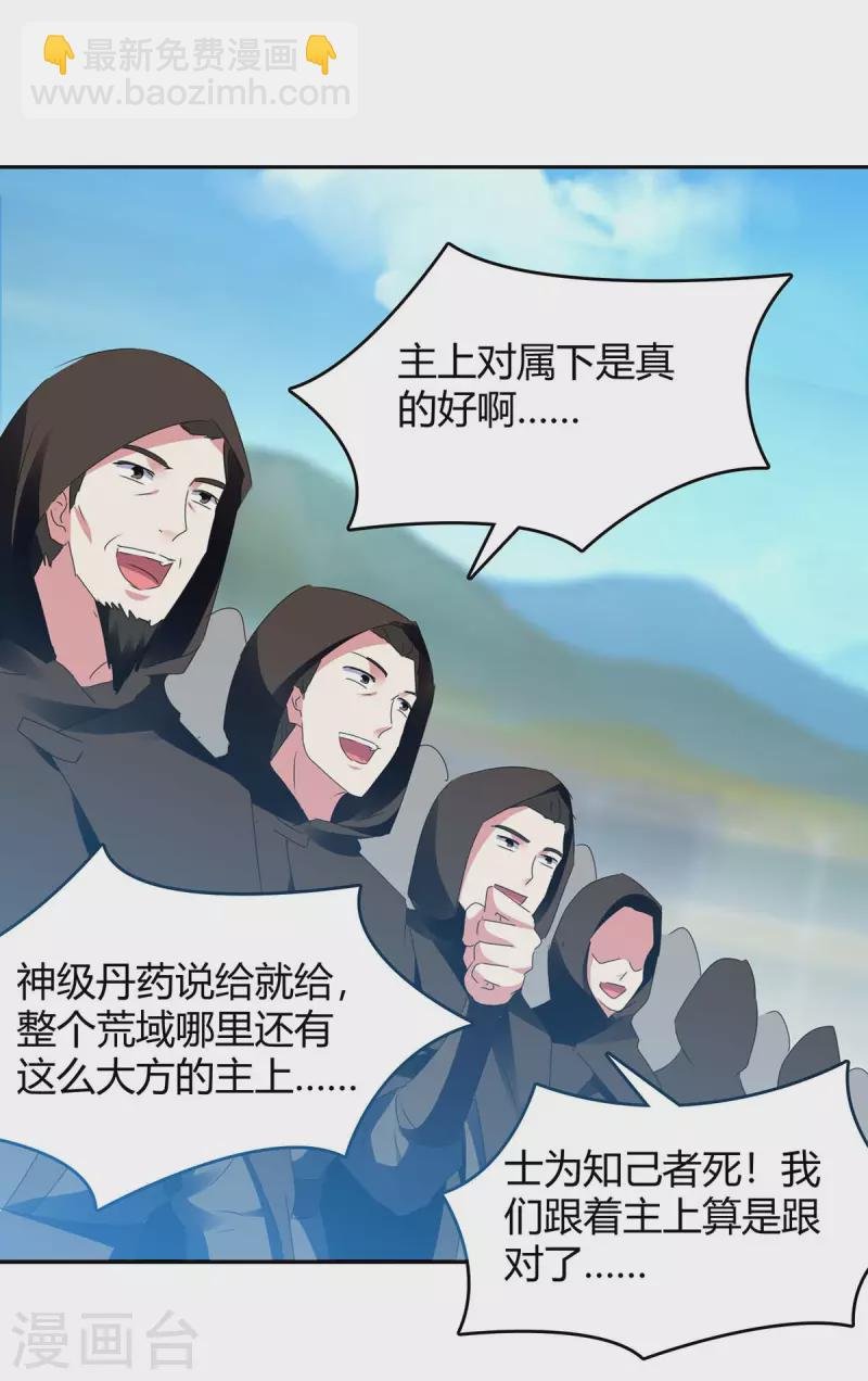 第271话 来者不善