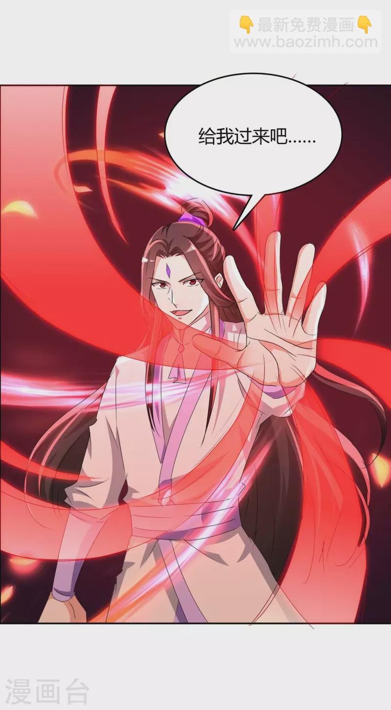 第271话 来者不善