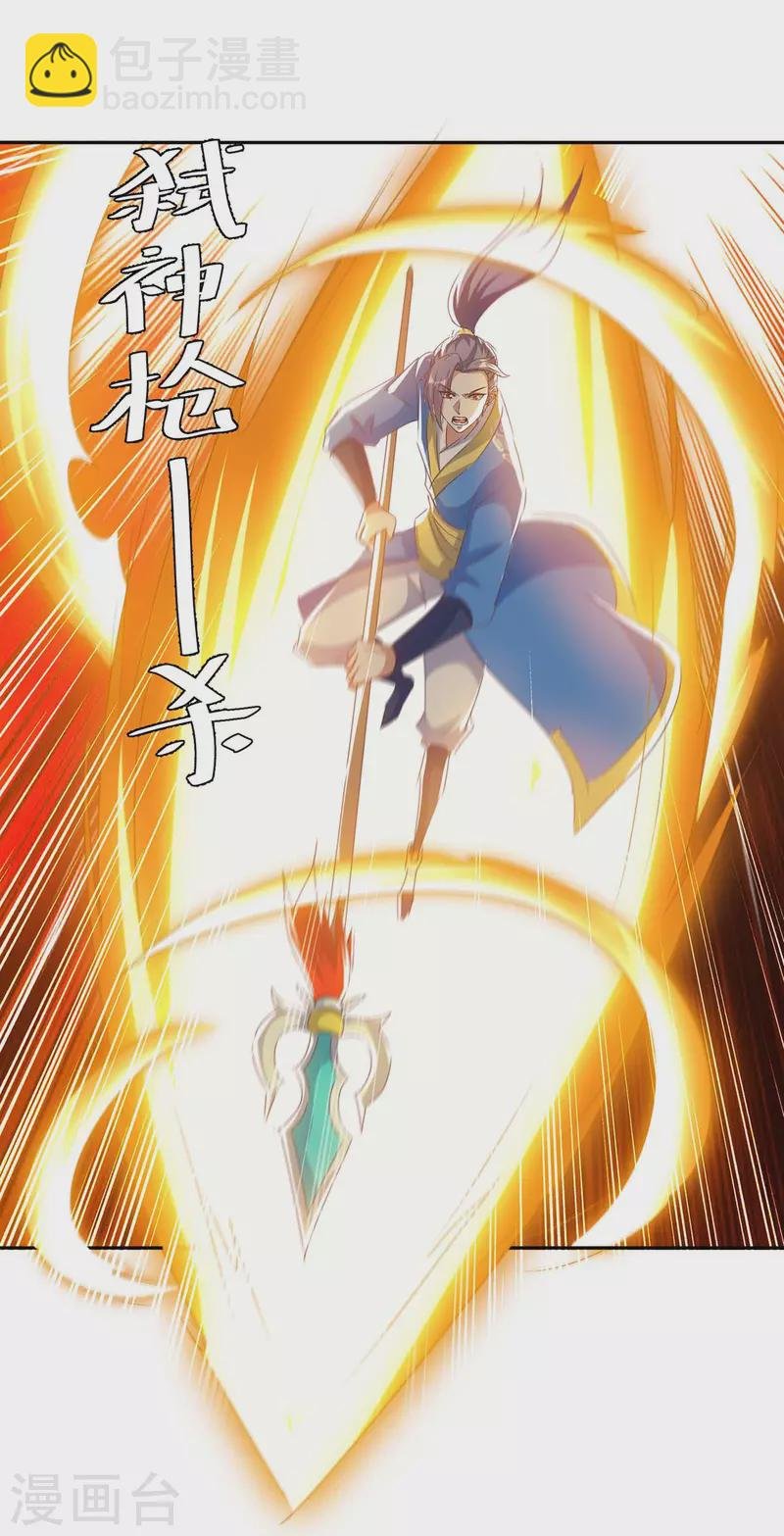 第272话 绝地翻盘