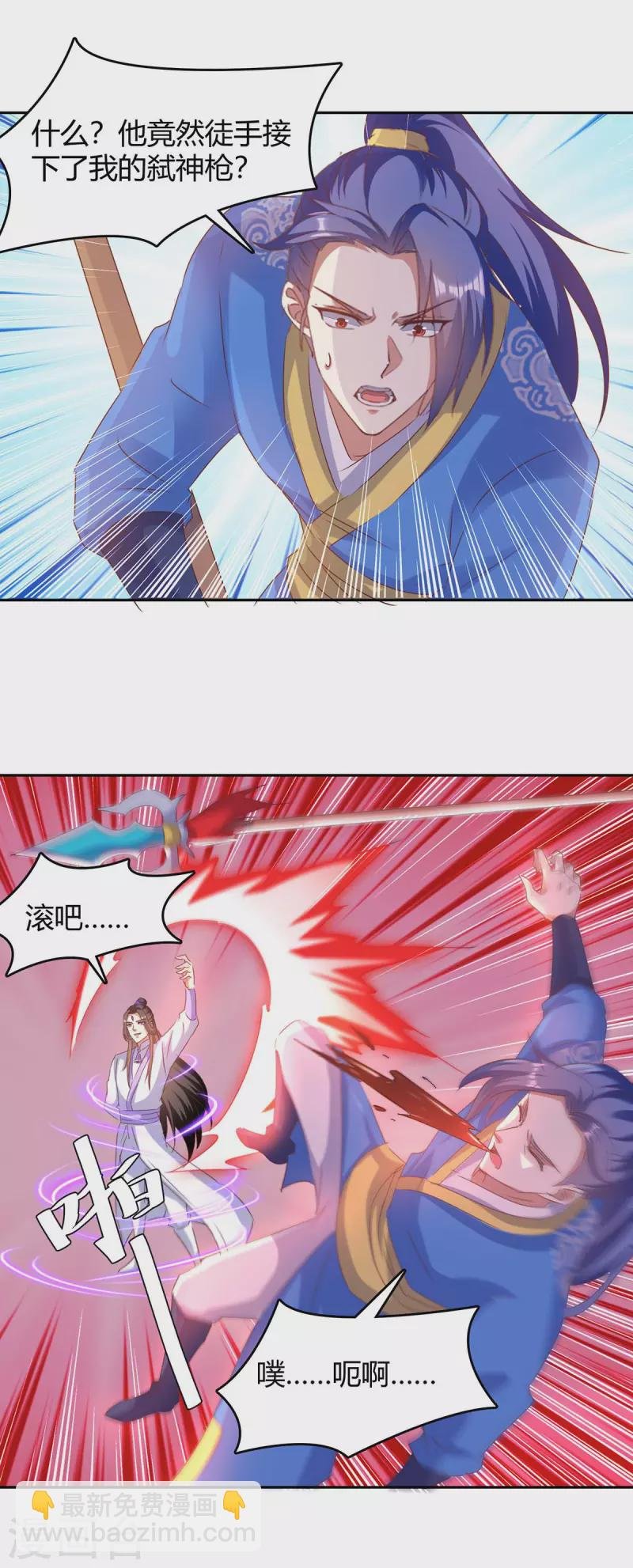 第272话 绝地翻盘
