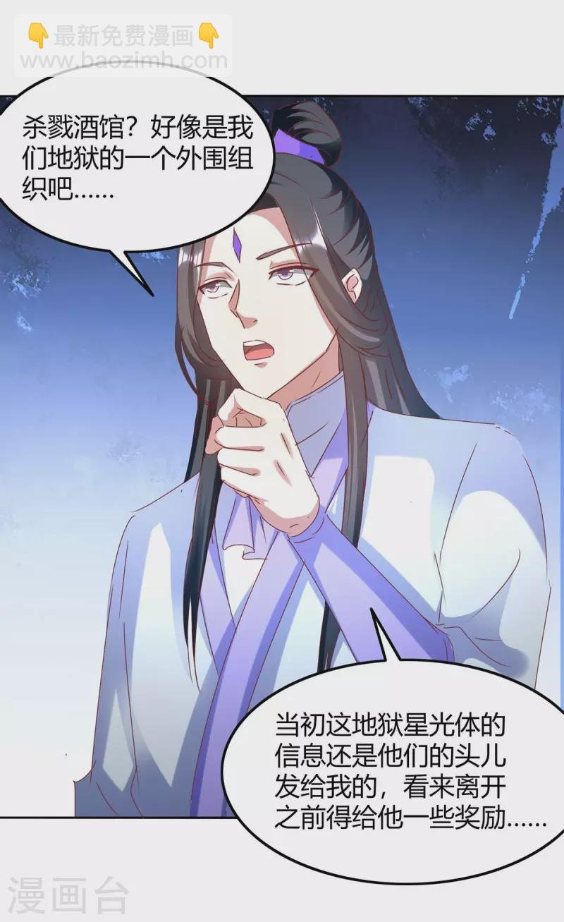 第272话 绝地翻盘