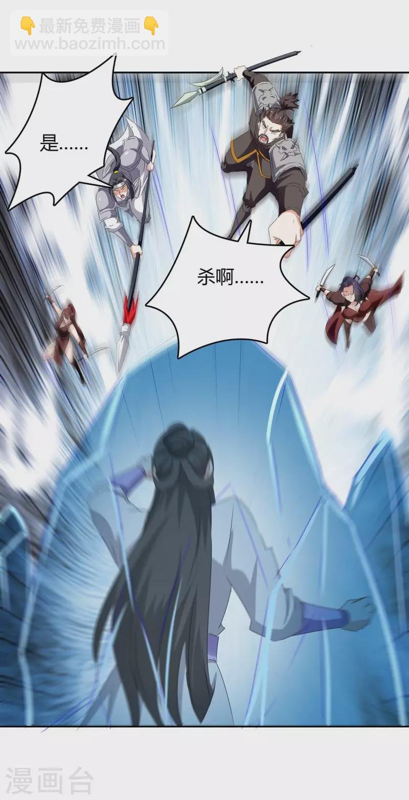第273话 三国联军