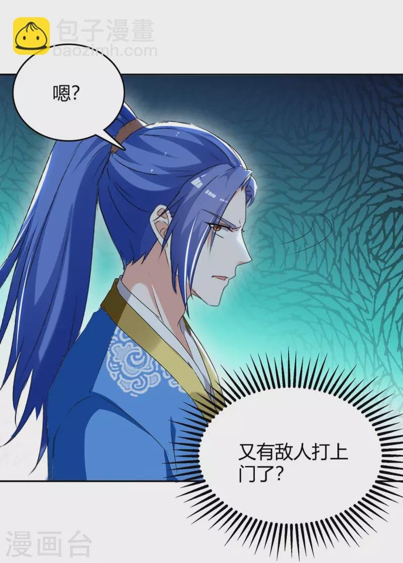 第273话 三国联军