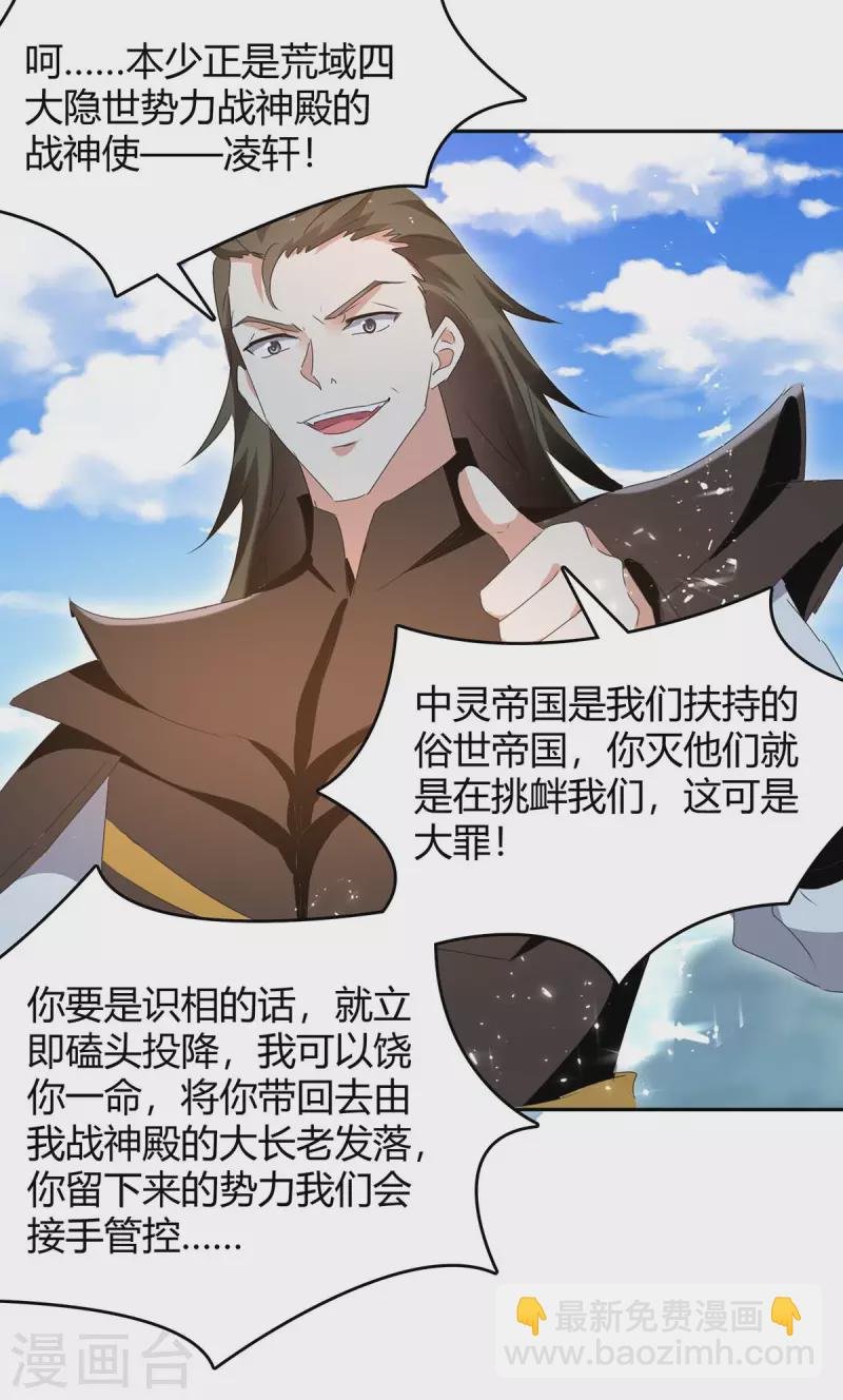 第273话 三国联军